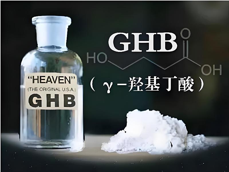 催迷催听迷7198-gf型号